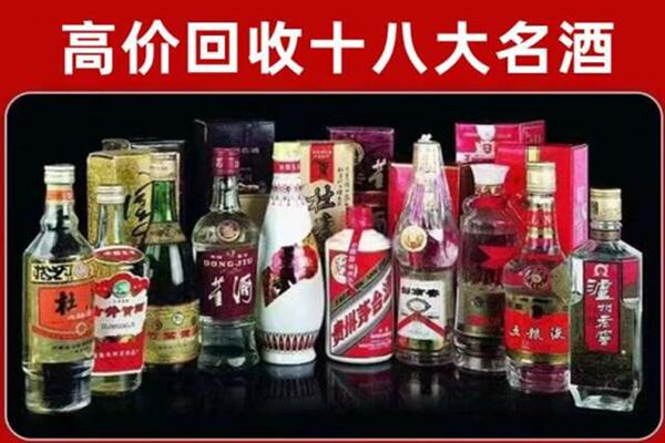 石河子市可克达拉回收老酒