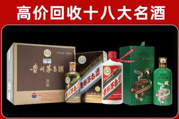石河子市可克达拉回收铁盖茅台酒