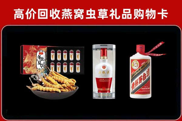 石河子市可克达拉回收名酒哪家好