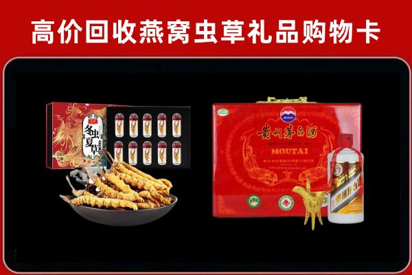 石河子市可克达拉回收15年茅台酒